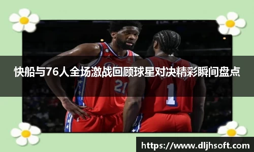 乐鱼leyu